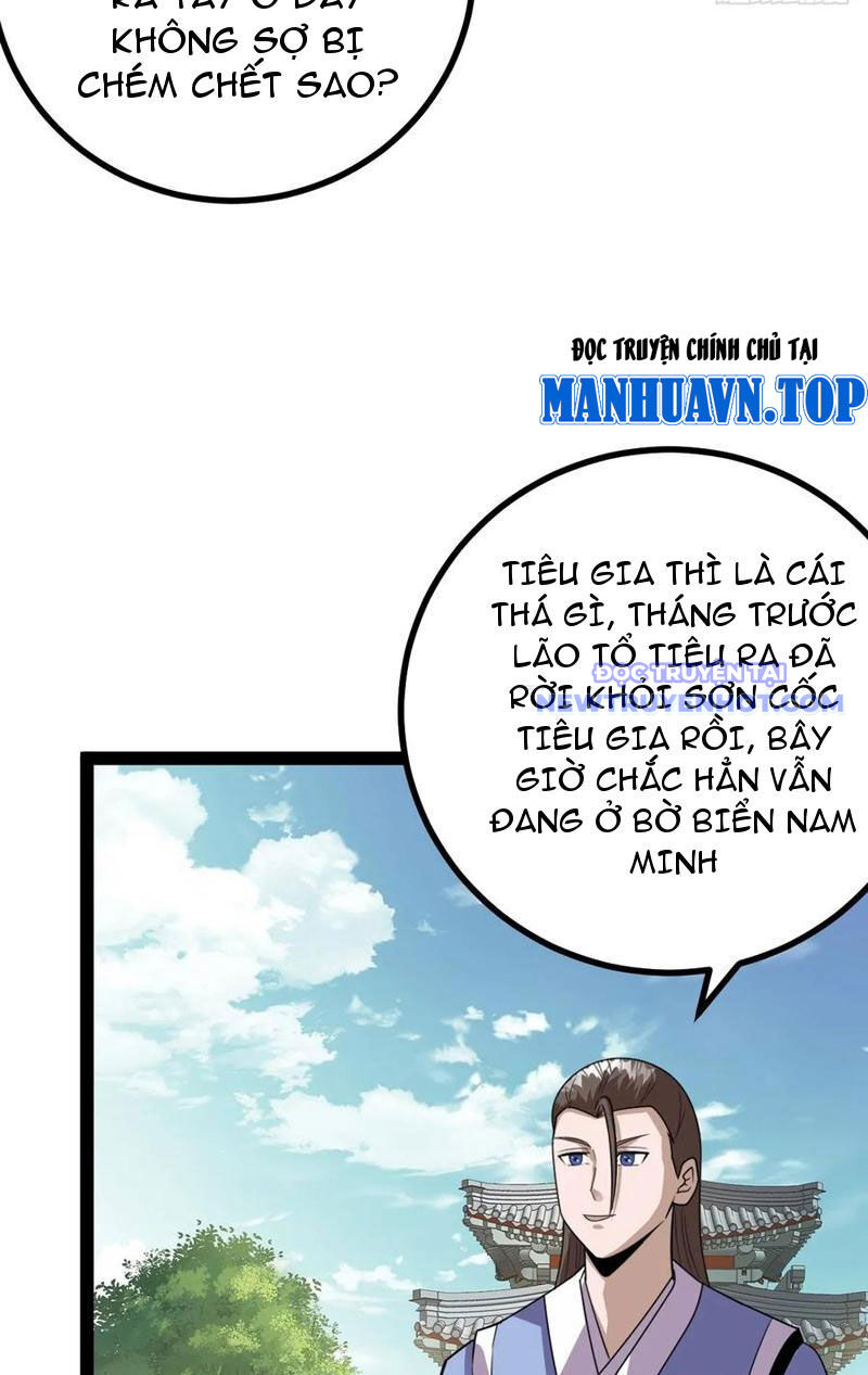 Trăm Tuổi Mở Hệ Thống, Hiếu Tử Hiền Tôn Quỳ Khắp Núi! Chương 79 Ảnh 9
