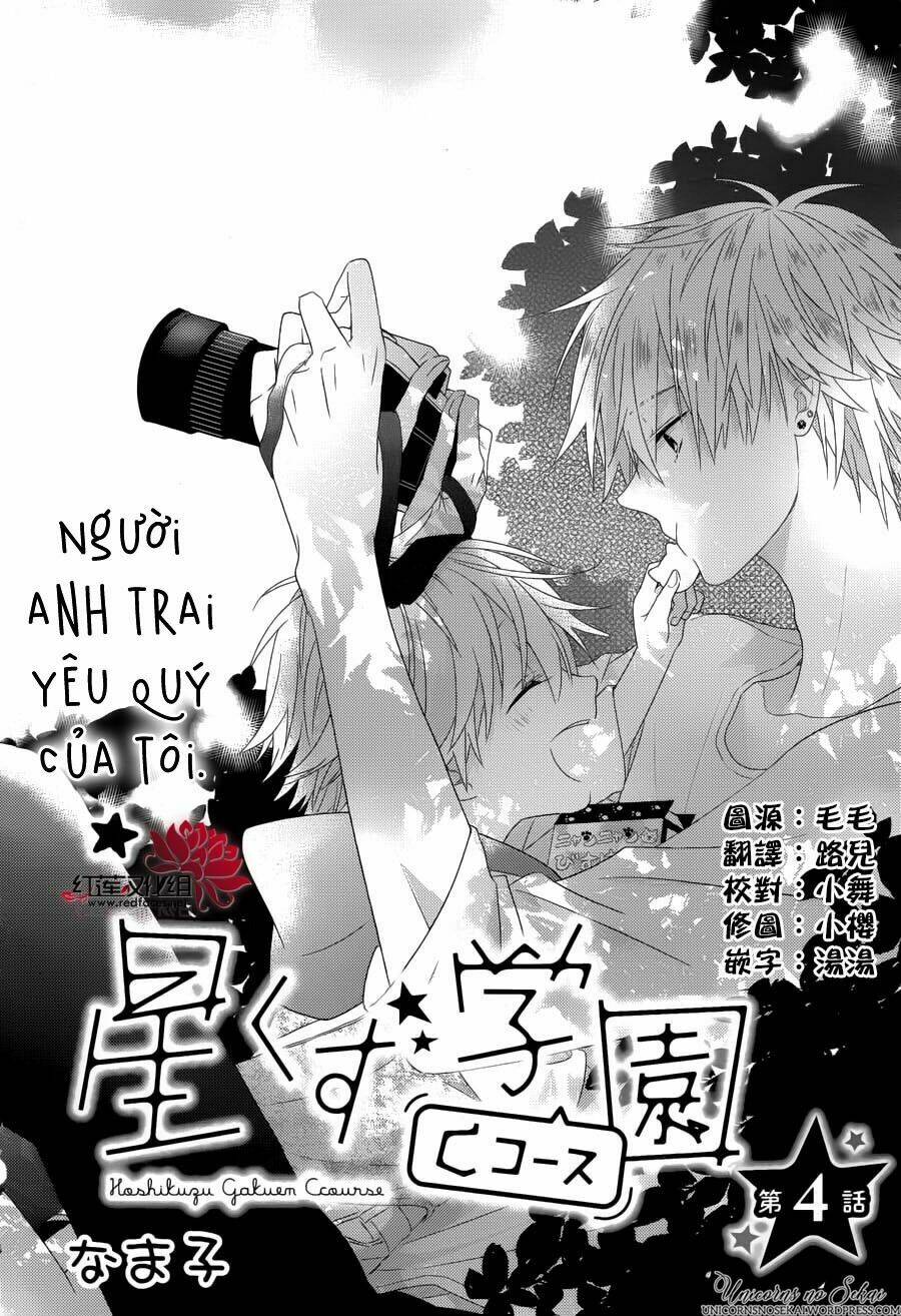 Hoshikuzu Gakuen C Course Chương 4 Ảnh 5