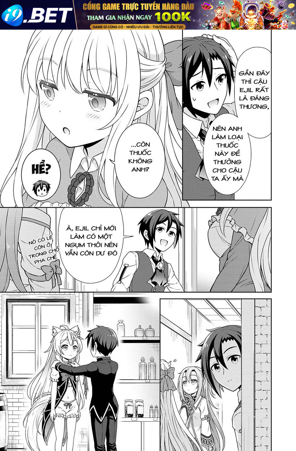Cheat Kusushi No Slow Life: Isekai Ni Tsukurou Drugstore Chương 49 Ảnh 6