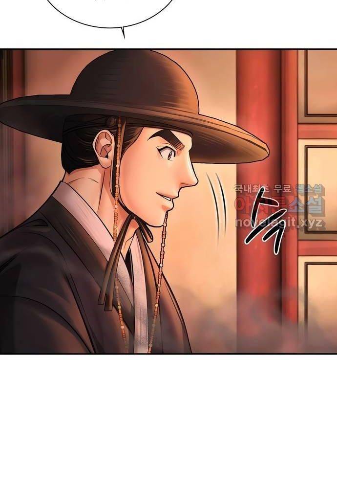 Muscle Joseon Chương 57 Ảnh 83