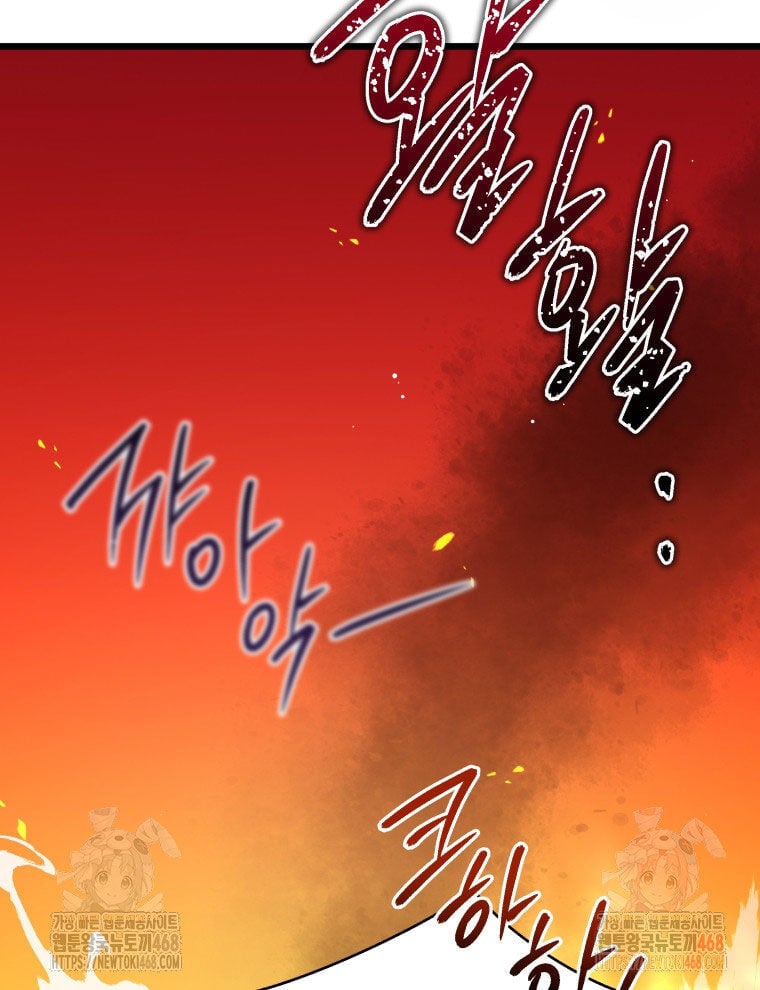 Vương Triều Đen Tối: Joseon Chương 96 Ảnh 137