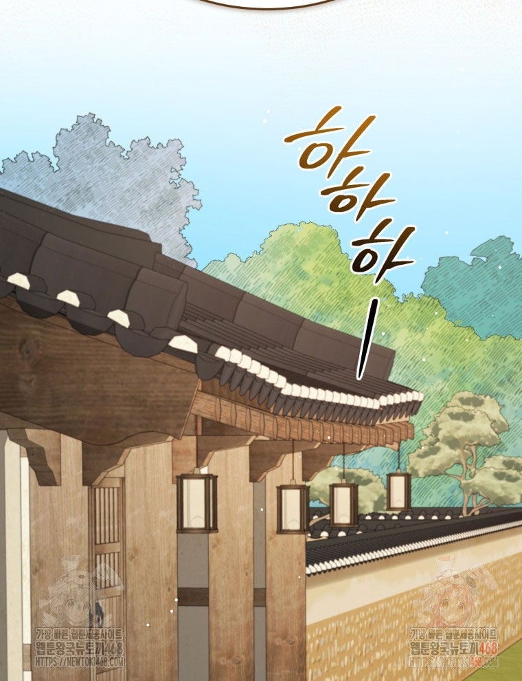 Vương Triều Đen Tối: Joseon Chương 96 Ảnh 73