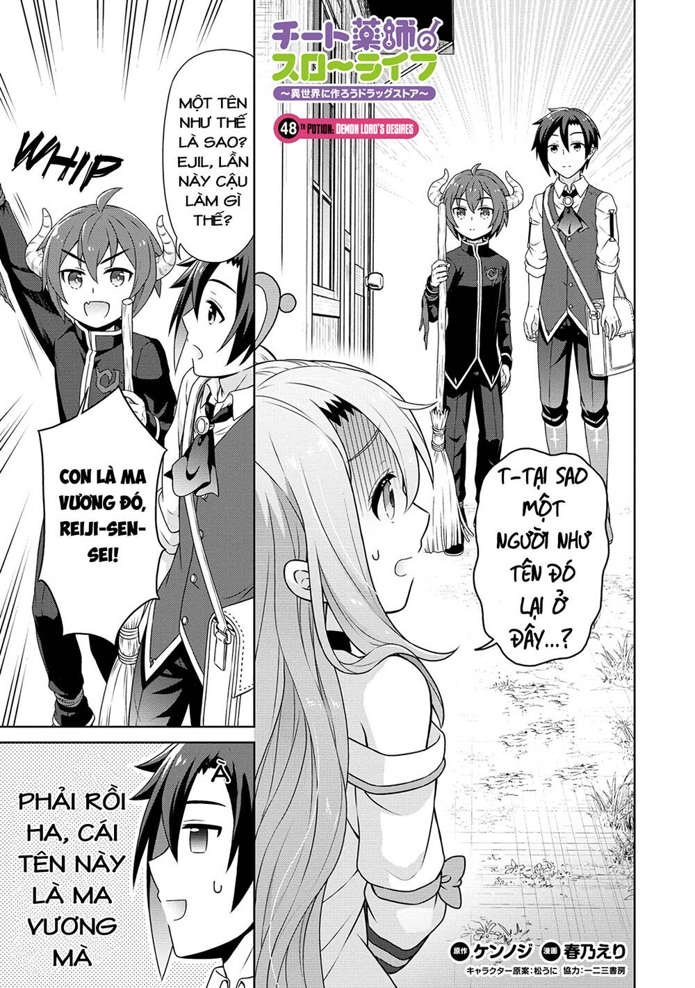 Cheat Kusushi No Slow Life: Isekai Ni Tsukurou Drugstore Chương 48 Ảnh 2