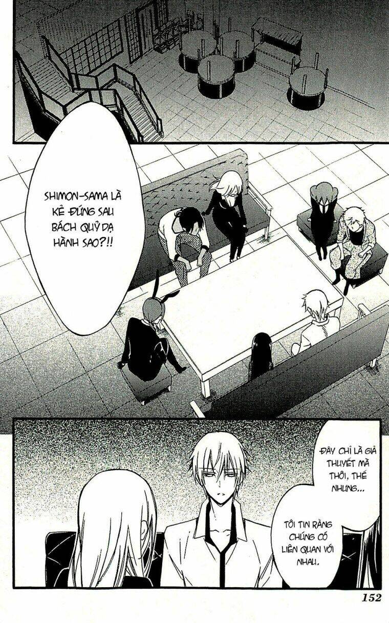 Inu X Boku Ss Chương 42 Ảnh 15