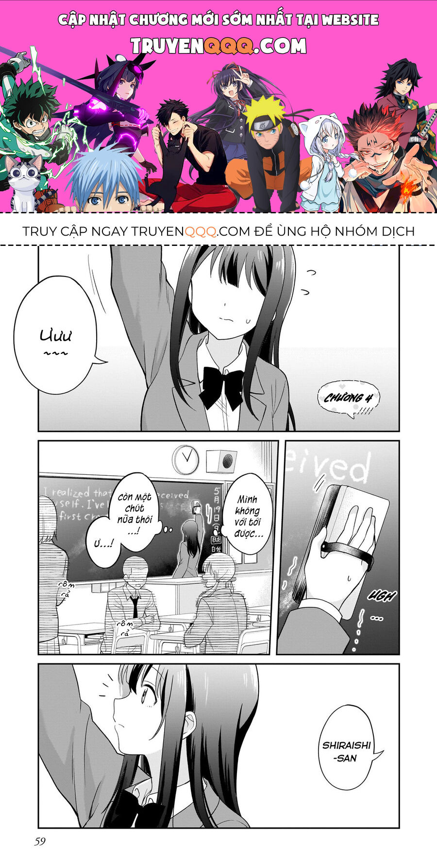 Tôi Muốn Được Cô Nàng Nhút Nhát Ấy Để Ý Chương 4 Ảnh 2