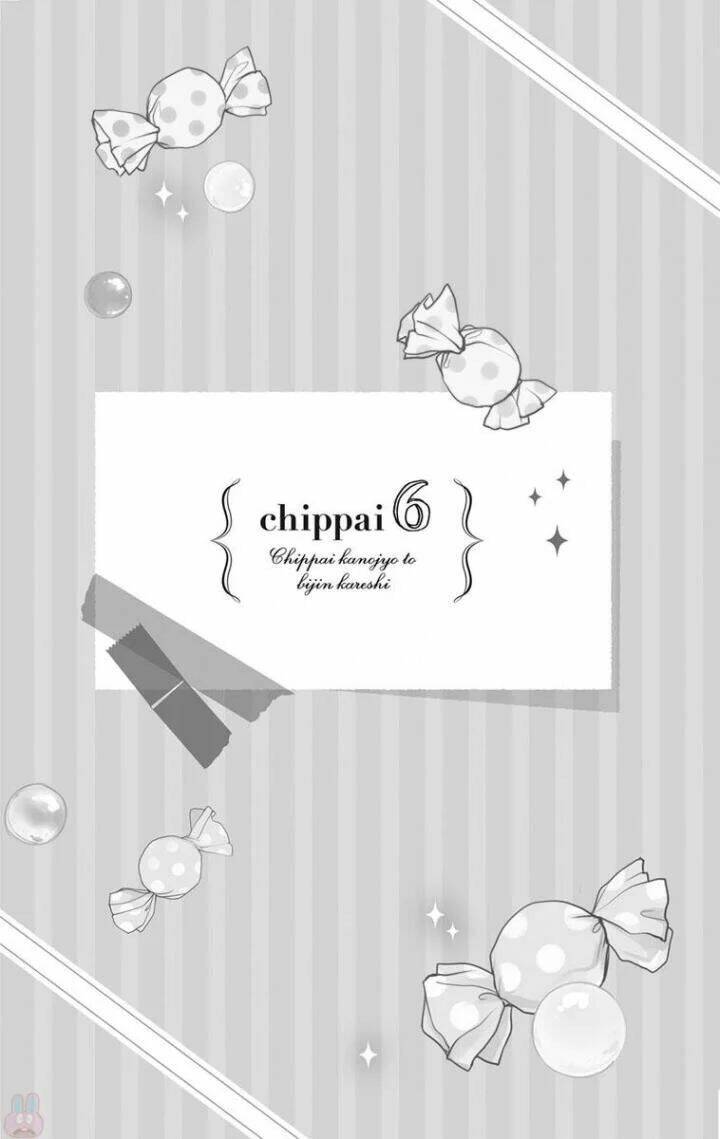 Chippai Kanojyo To Bijin Kareshi Chương 6 Ảnh 3