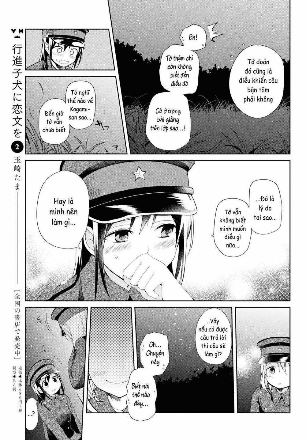 Koushin Koinu Ni Koibumi Wo Chương 14 Ảnh 6