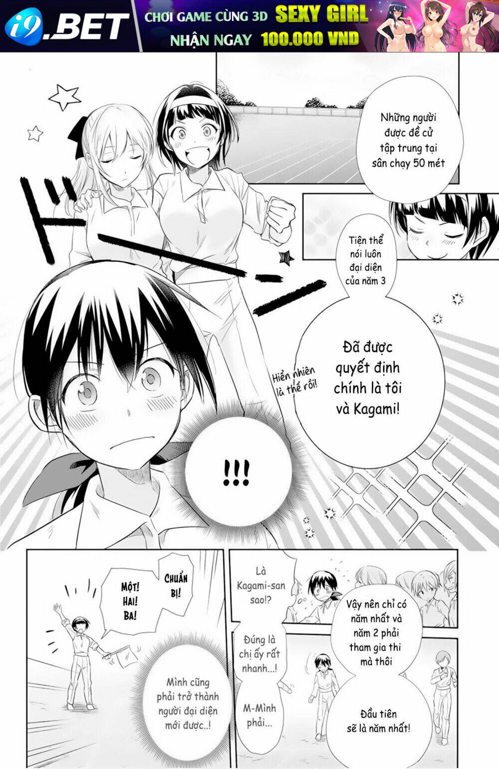 Koushin Koinu Ni Koibumi Wo Chương 17 Ảnh 20