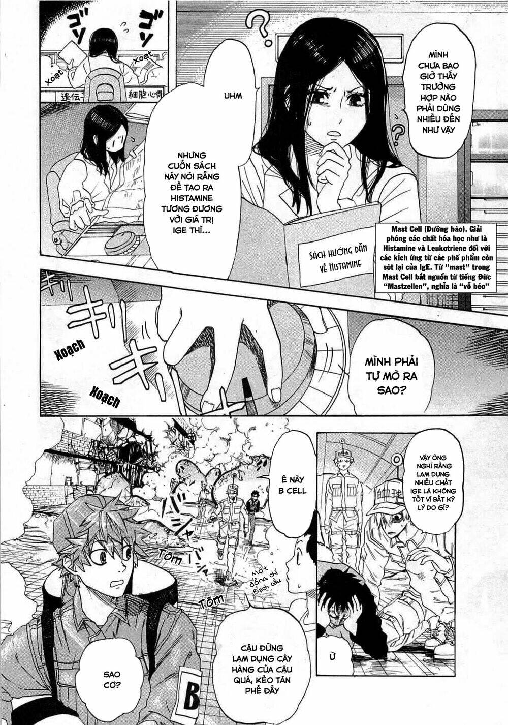 Hataraku Saibou ! Chương 2 Ảnh 22