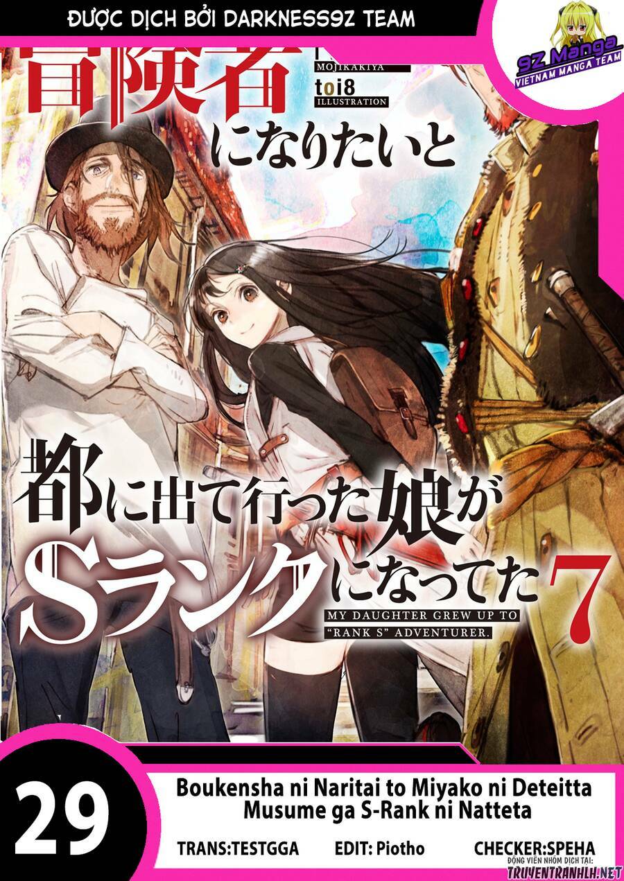 Boukensha Ni Naritai To Miyako Ni Deteitta Musume Ga S Rank Ni Nattet Chương 29 Ảnh 2