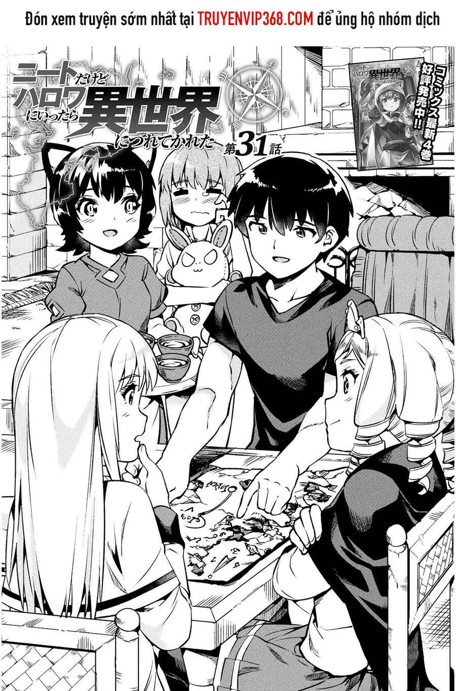 Neet Dakedo Hello Work Ni Ittara Isekai Ni Tsuretekareta Chương 31 Ảnh 4