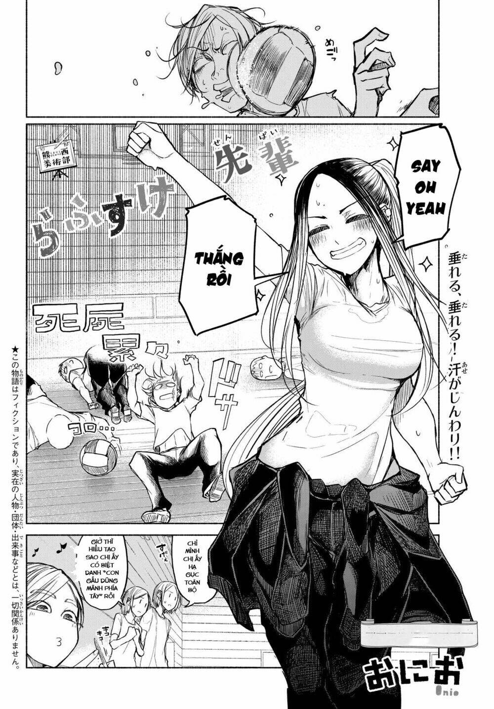 Rough Sketch Senpai Chương 7 Ảnh 4