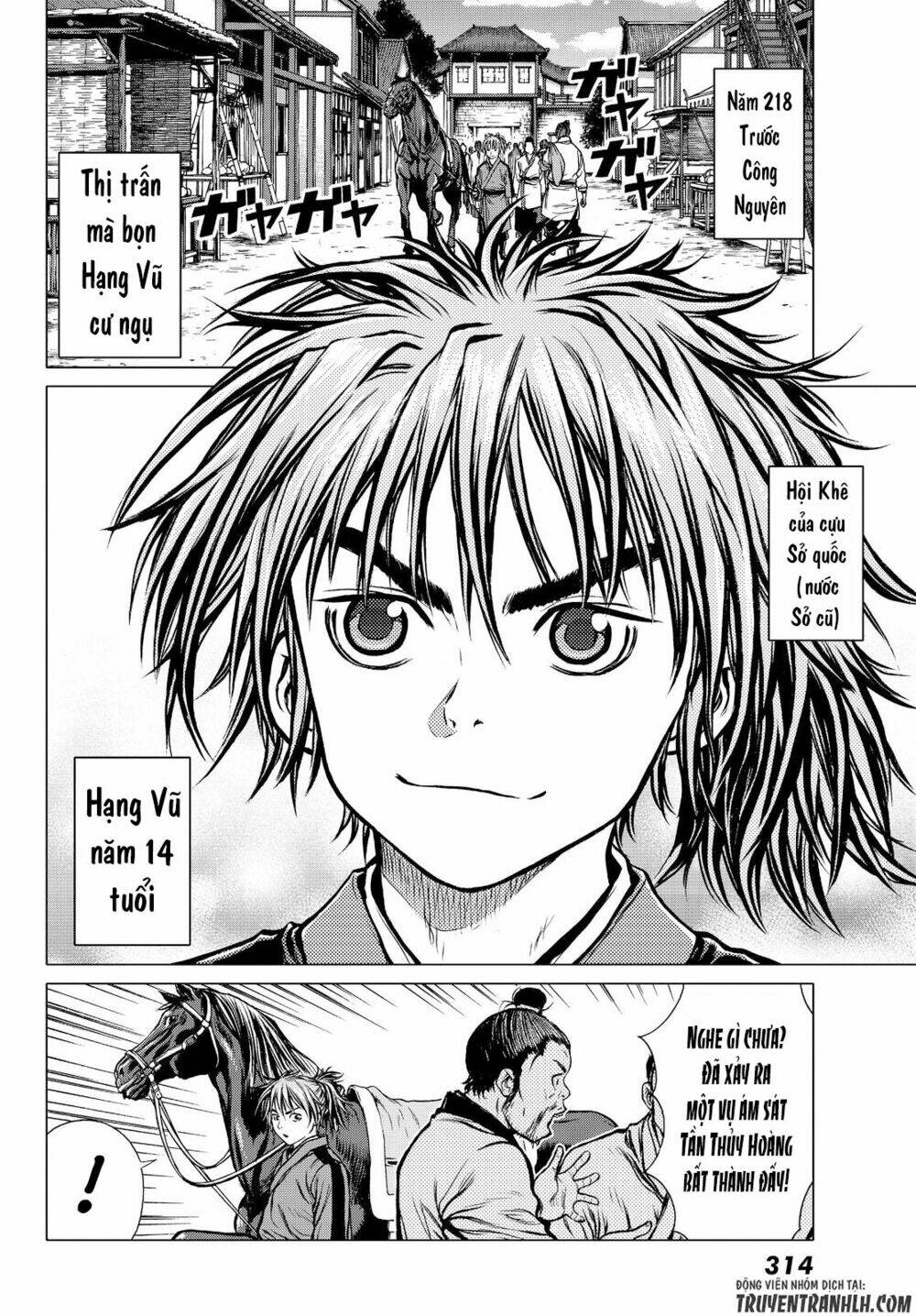 Bounder ~Saikyou No Shounen Kou~ Chương 2 Ảnh 6
