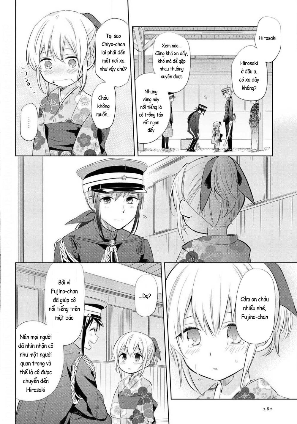 Koushin Koinu Ni Koibumi Wo Chương 24 Ảnh 14