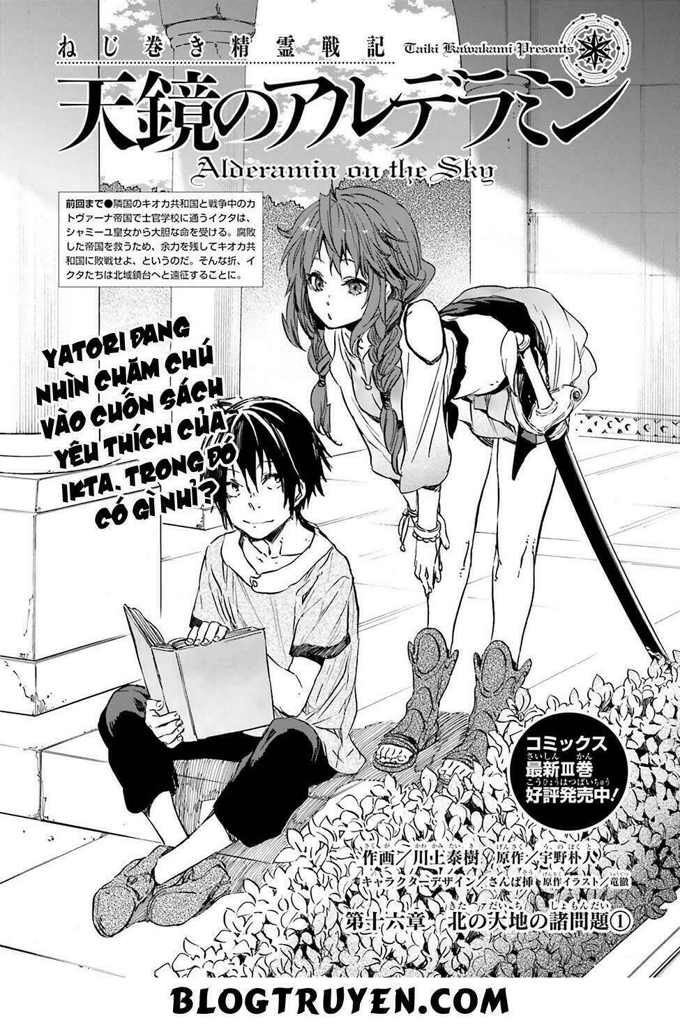 Nejimaki Seirei Senki - Tenkyou No Alderamin Chương 16 Ảnh 3