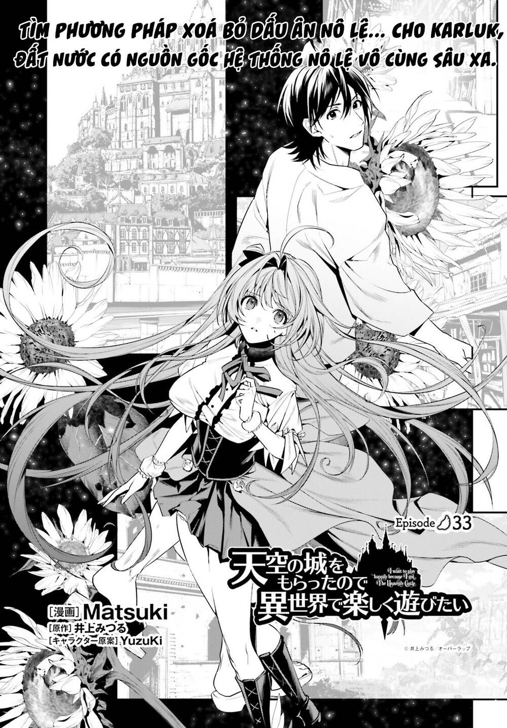 Tenkuu No Shiro O Moratta No De Isekai De Tanoshiku Asobitai Chương 33 Ảnh 3