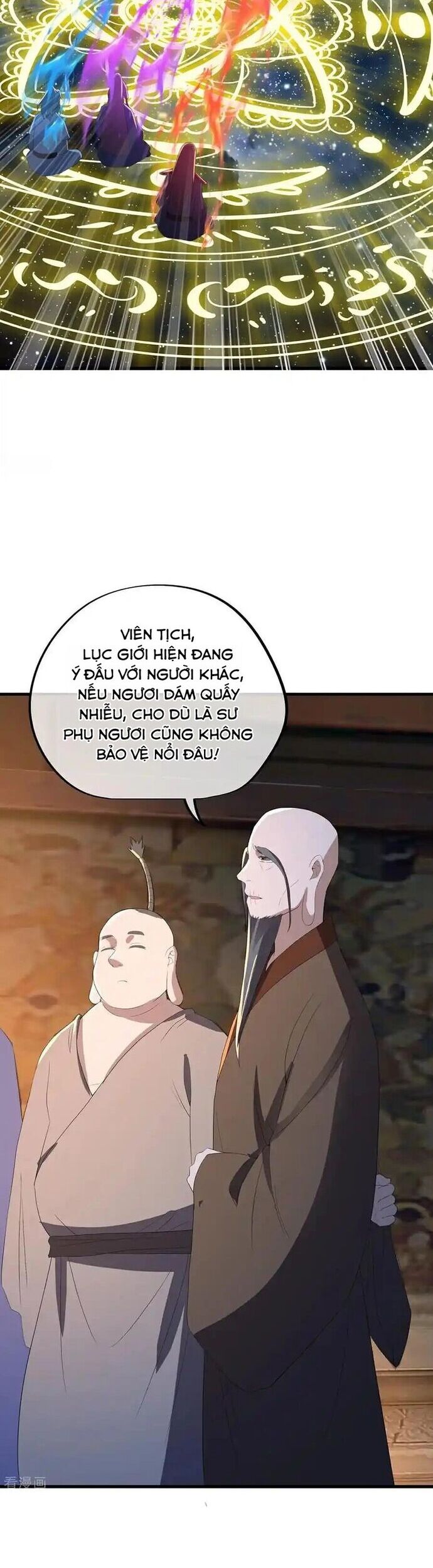 Chiến Hồn Tuyệt Thế Chương 761 Ảnh 17