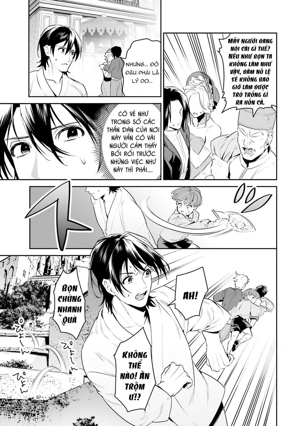 Tenkuu No Shiro O Moratta No De Isekai De Tanoshiku Asobitai Chương 33 Ảnh 13
