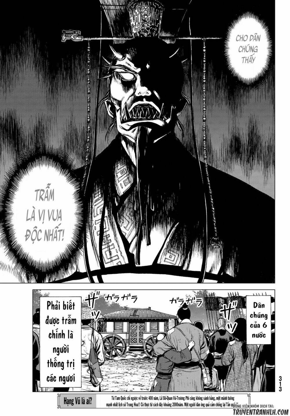 Bounder ~Saikyou No Shounen Kou~ Chương 2 Ảnh 5