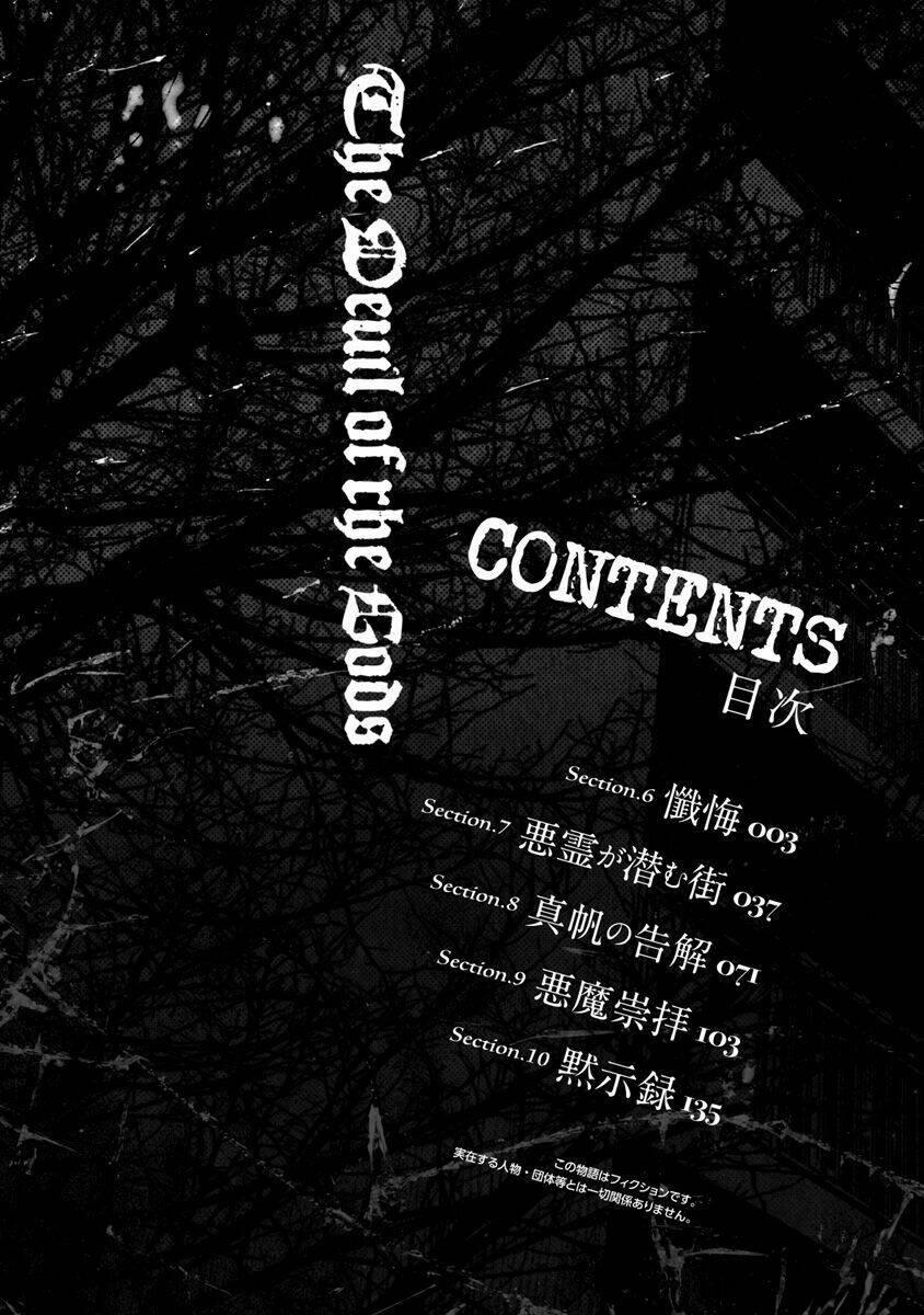 The Devil Of The Gods Chương 6 Ảnh 5