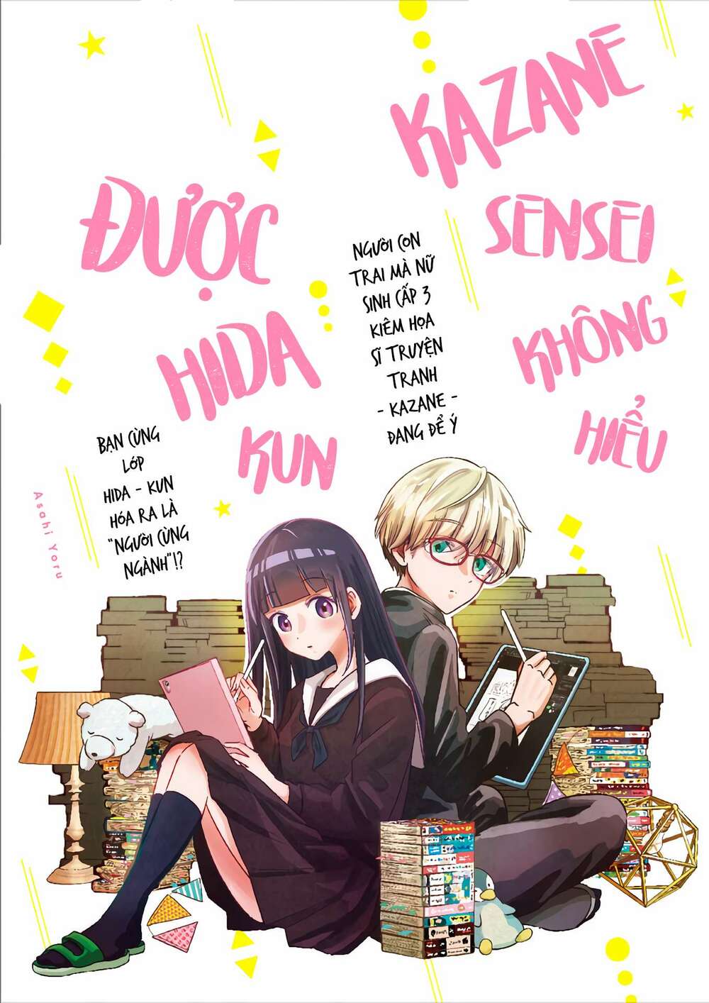 Kazane Sensei Không Hiểu Được Hida Kun Chương 3 Ảnh 2