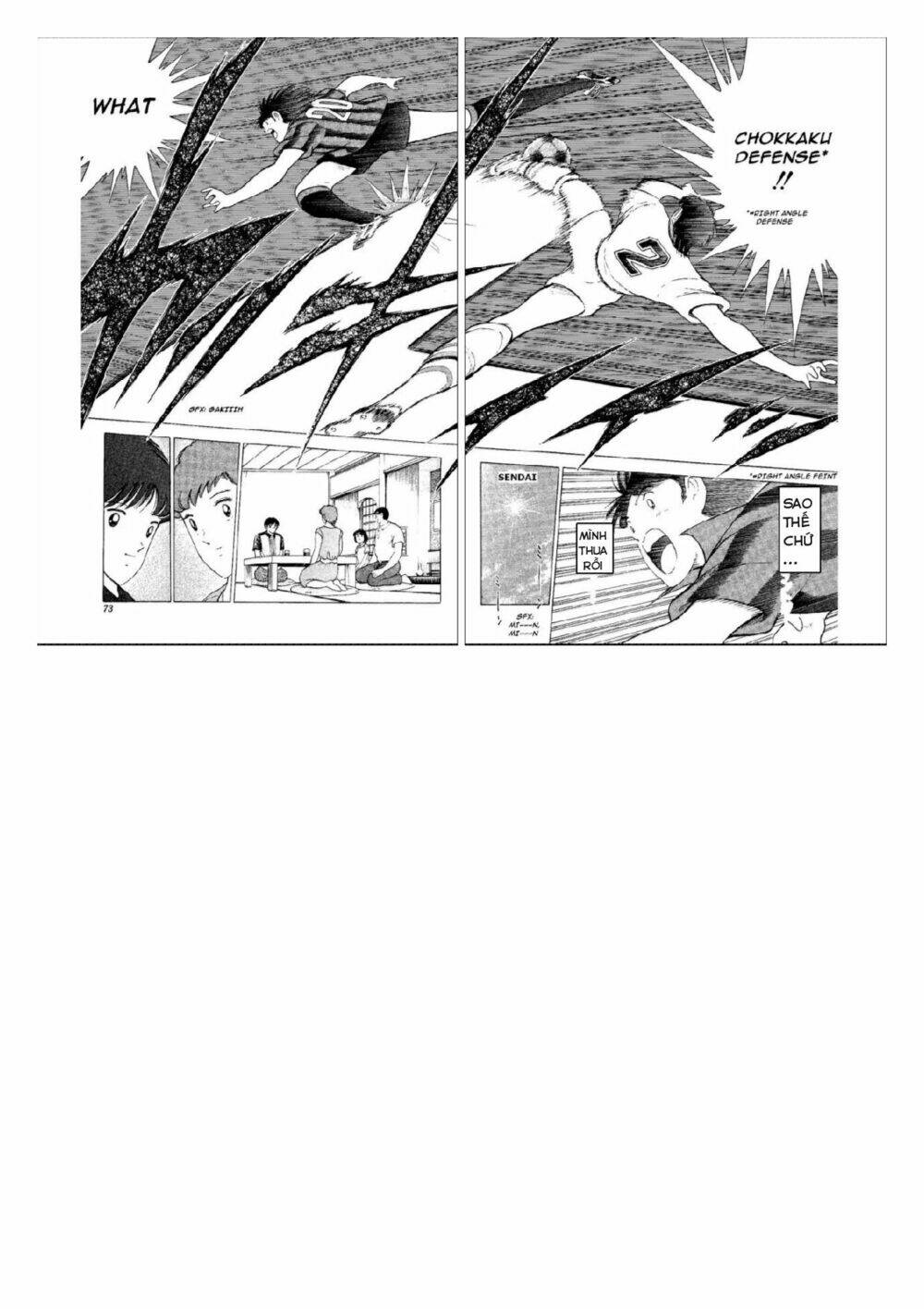 Captain Tsubasa : World Youth (Part 2) Chương 47 Ảnh 13
