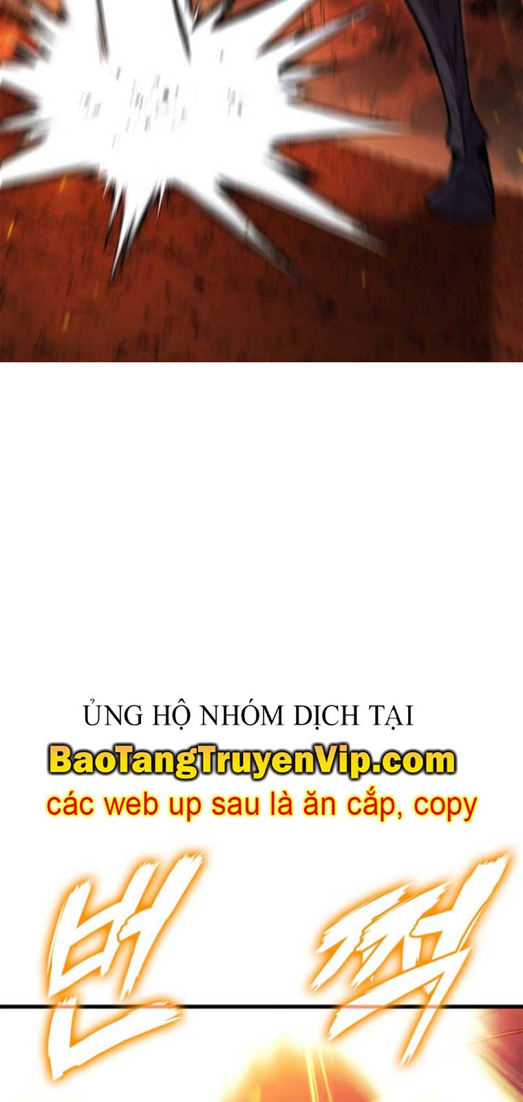Huyền Thoại Game Thủ - Tái Xuất Chương 192 Ảnh 68