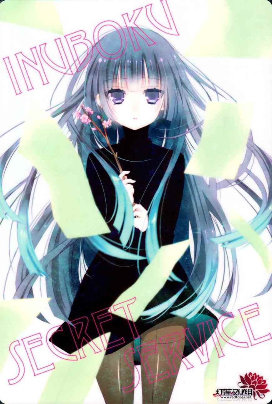 Inu X Boku Ss Chương 39 Ảnh 37