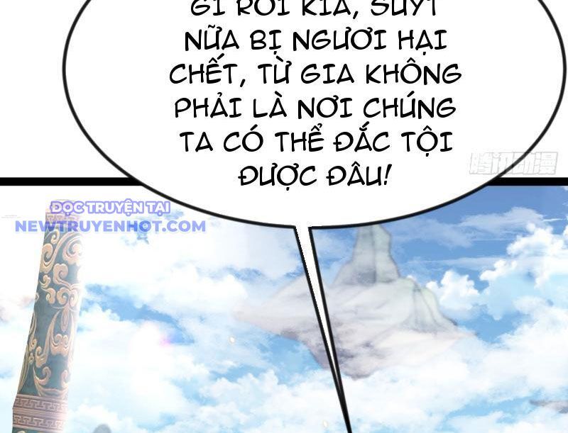 Phản Diện Đại Đế, Cắt Đứt Thiên Mệnh Chi Tử Chương 4 Ảnh 26