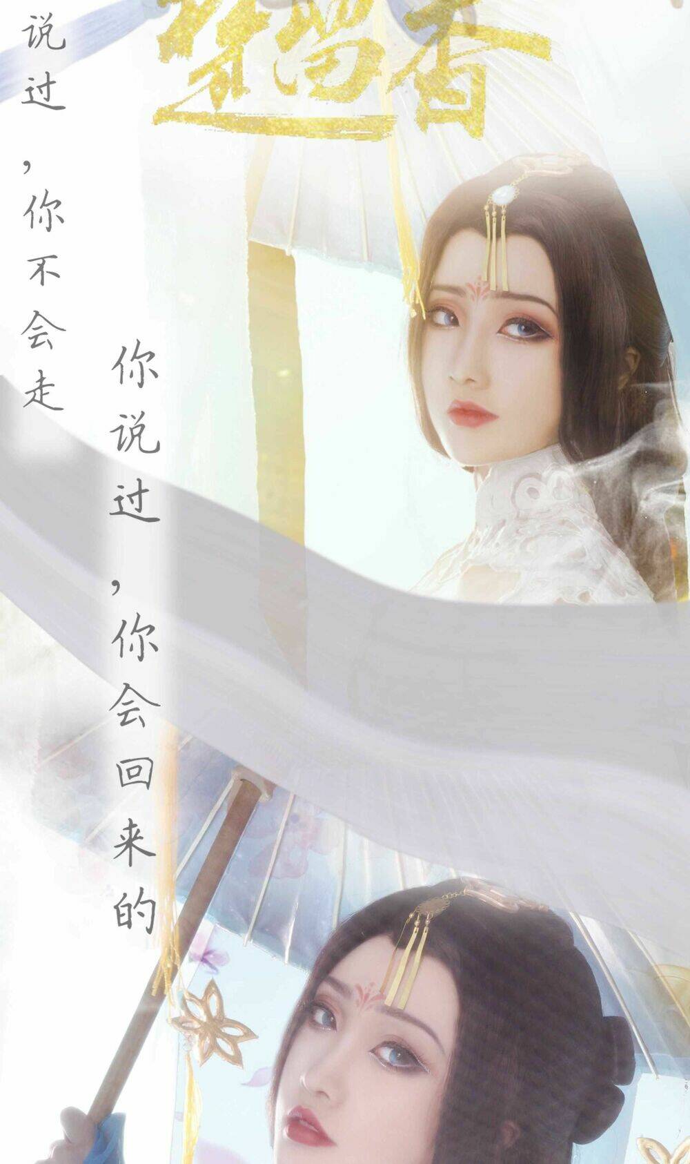 Tuyển Tập Cosplay Chương 536 Ảnh 7