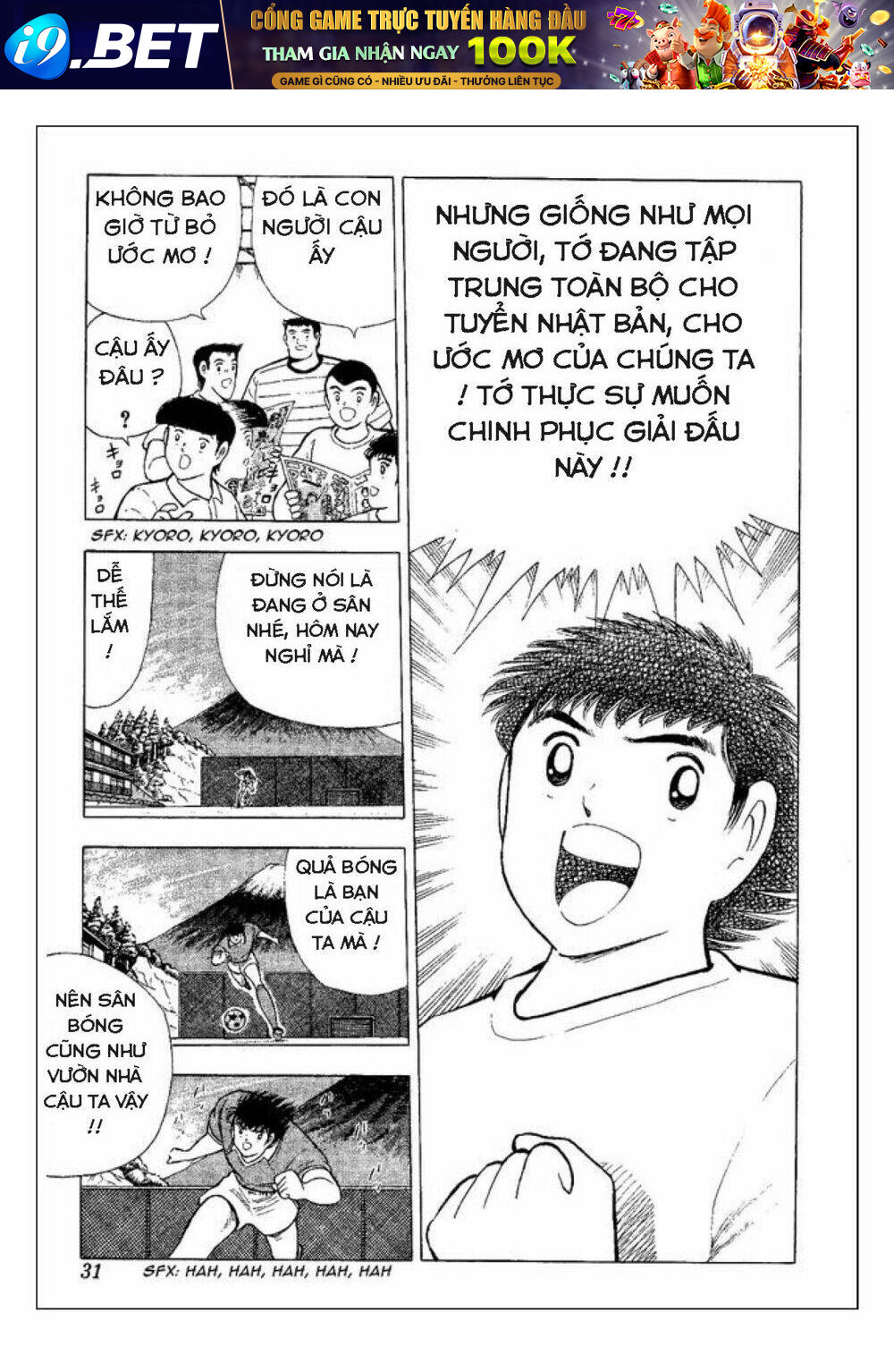 Captain Tsubasa : World Youth (Part 2) Chương 46 Ảnh 5