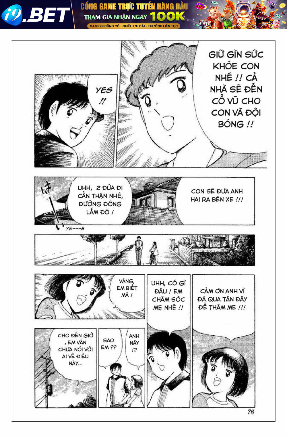 Captain Tsubasa : World Youth (Part 2) Chương 47 Ảnh 16