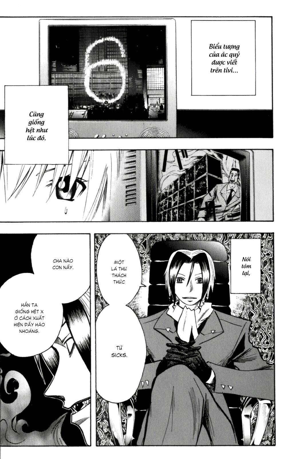 Majin Tantei Nougami Neuro Chương 134 Ảnh 18