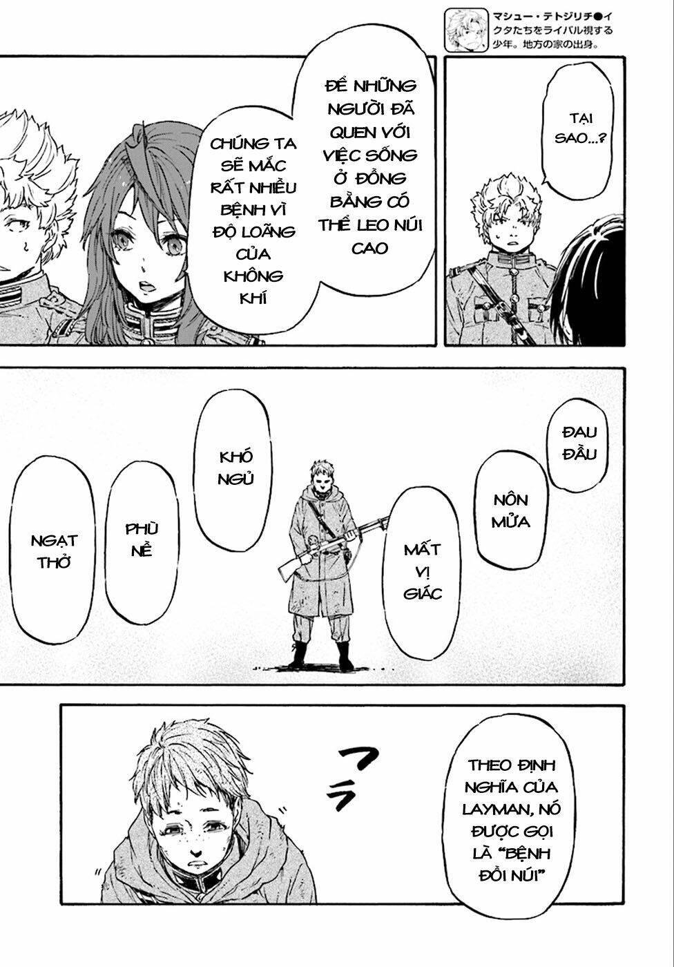 Nejimaki Seirei Senki - Tenkyou No Alderamin Chương 22 Ảnh 8