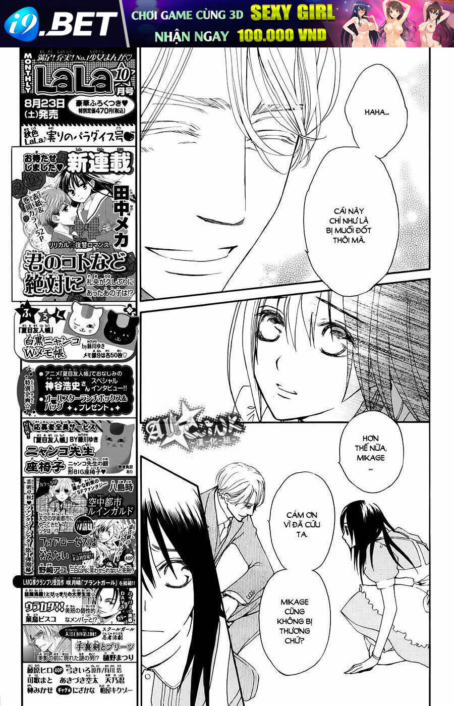 Kirio Mikage - Hậu Duệ Gia Tộc Ninja Chương 1 Ảnh 13