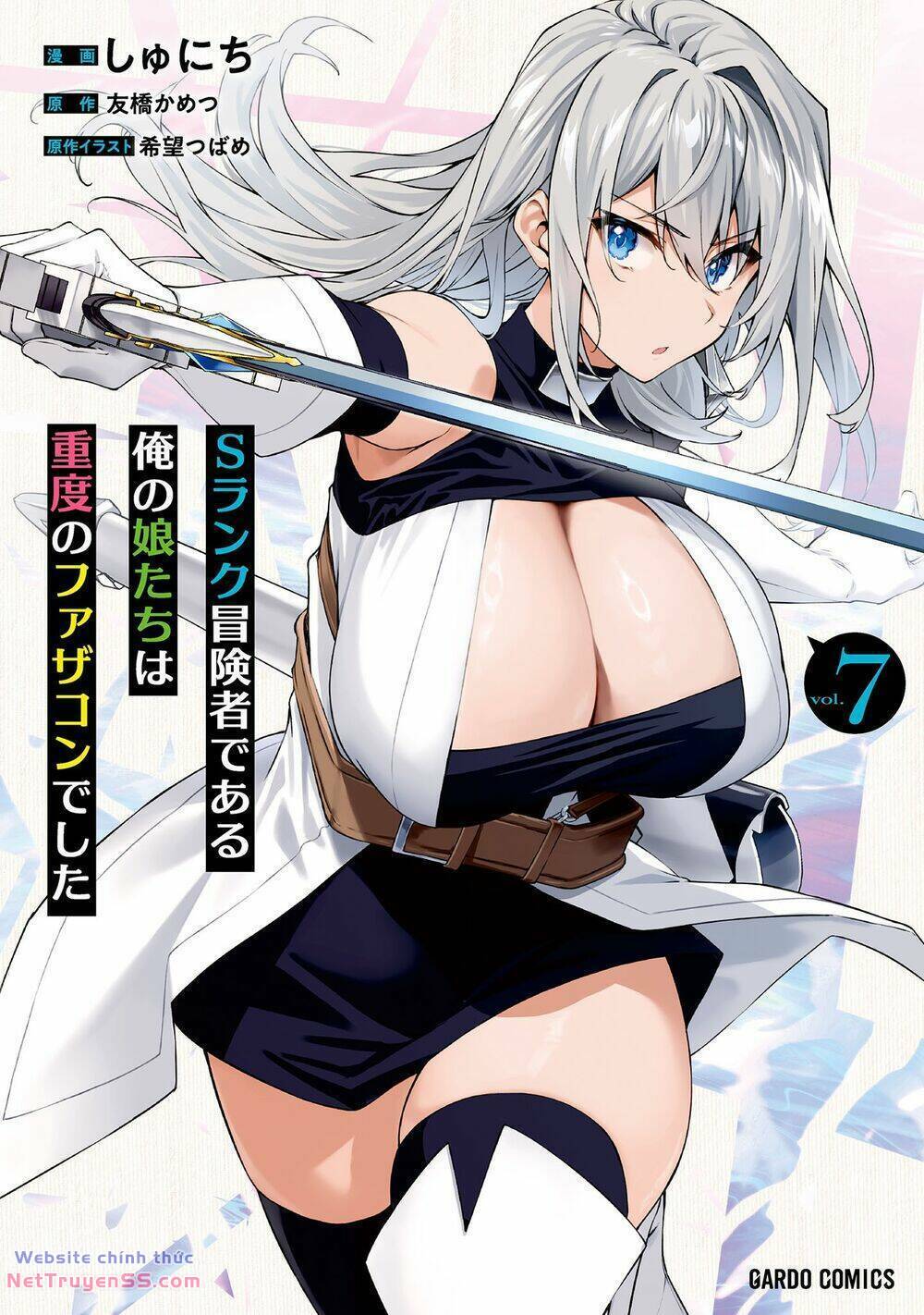 S Rank Boukensha De Aru Ore No Musume-Tachi Wa Juudo No Father Con Deshita Chương 38 Ảnh 5