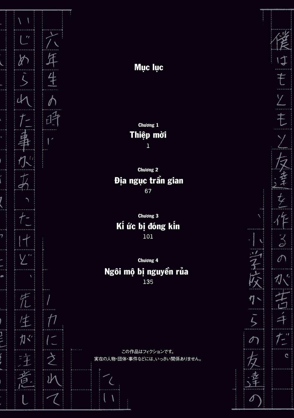 Zashisu Chương 1 Ảnh 7