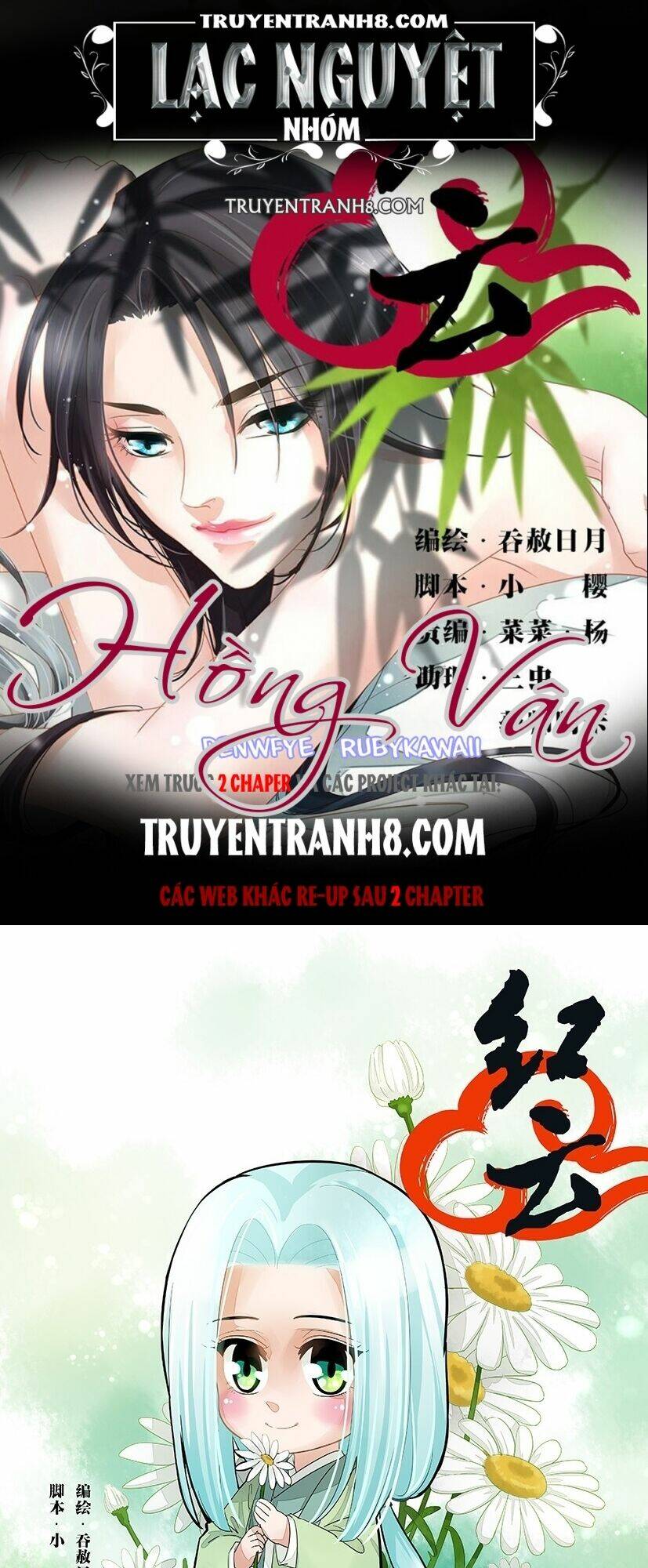 Hồng Vân Chương 45 Ảnh 2