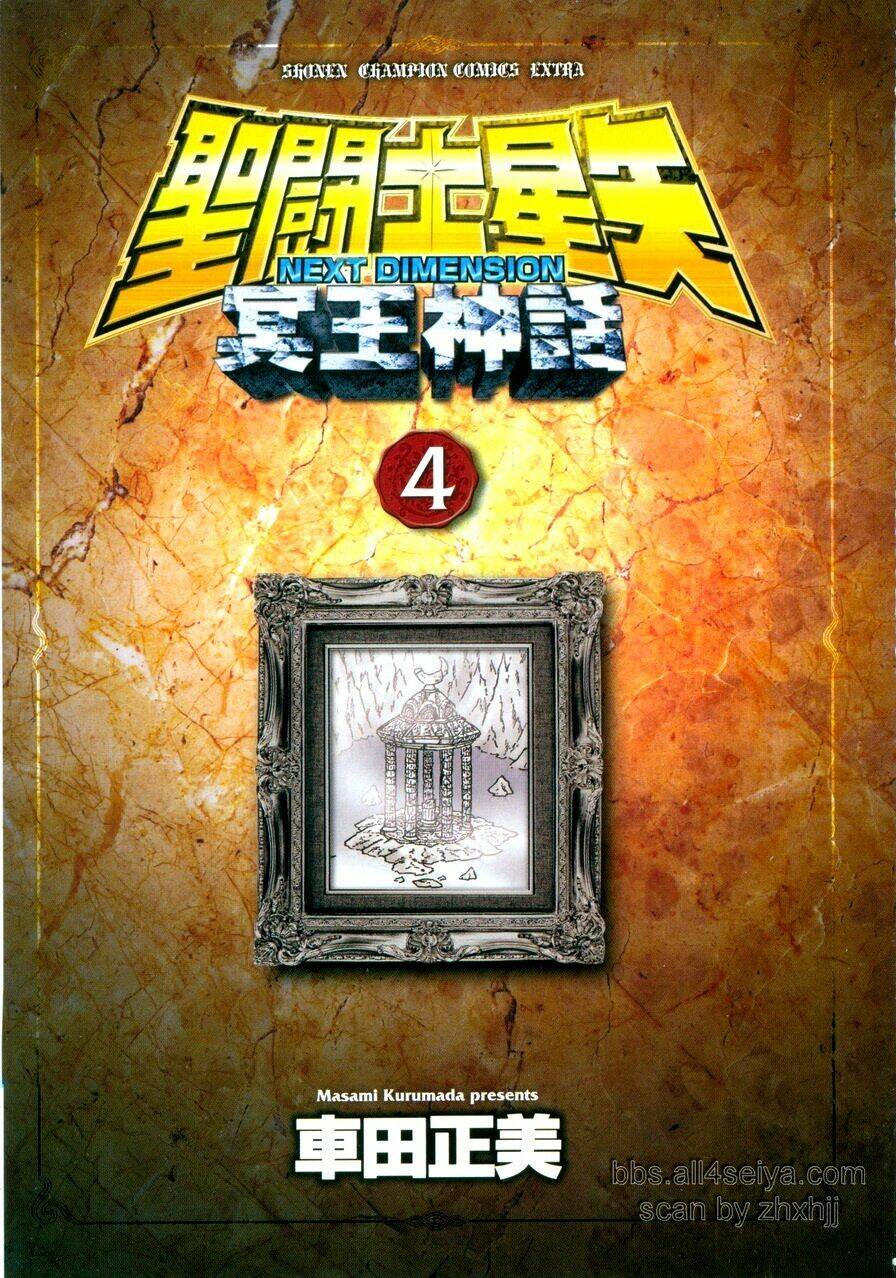 Áo Giáp Vàng: Hades Chương 27 Ảnh 3