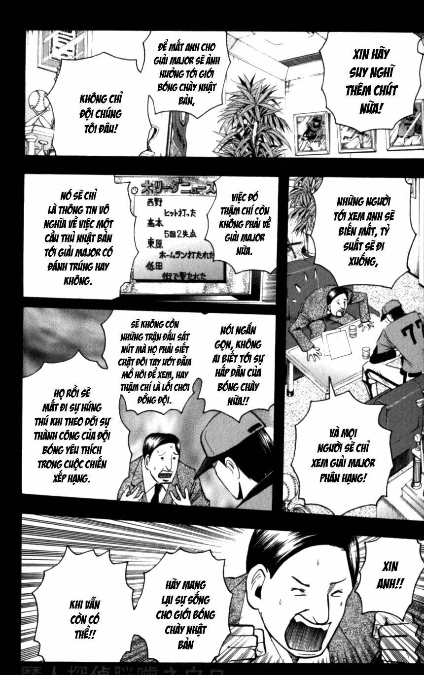 Majin Tantei Nougami Neuro Chương 131 Ảnh 17