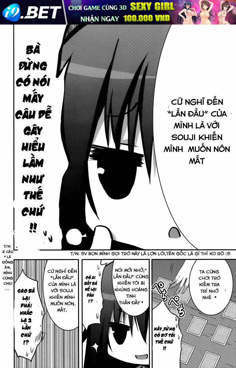 Ore To Ichino No Game Doukoukai Katsudou Nisshi Chương 1 Ảnh 12