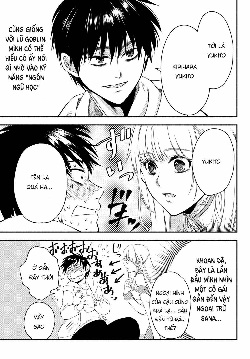 Isekai Man Chikin -Hp 1 No Mama De Saikyou Saisoku Danjon Kouryaku Chương 3 Ảnh 22