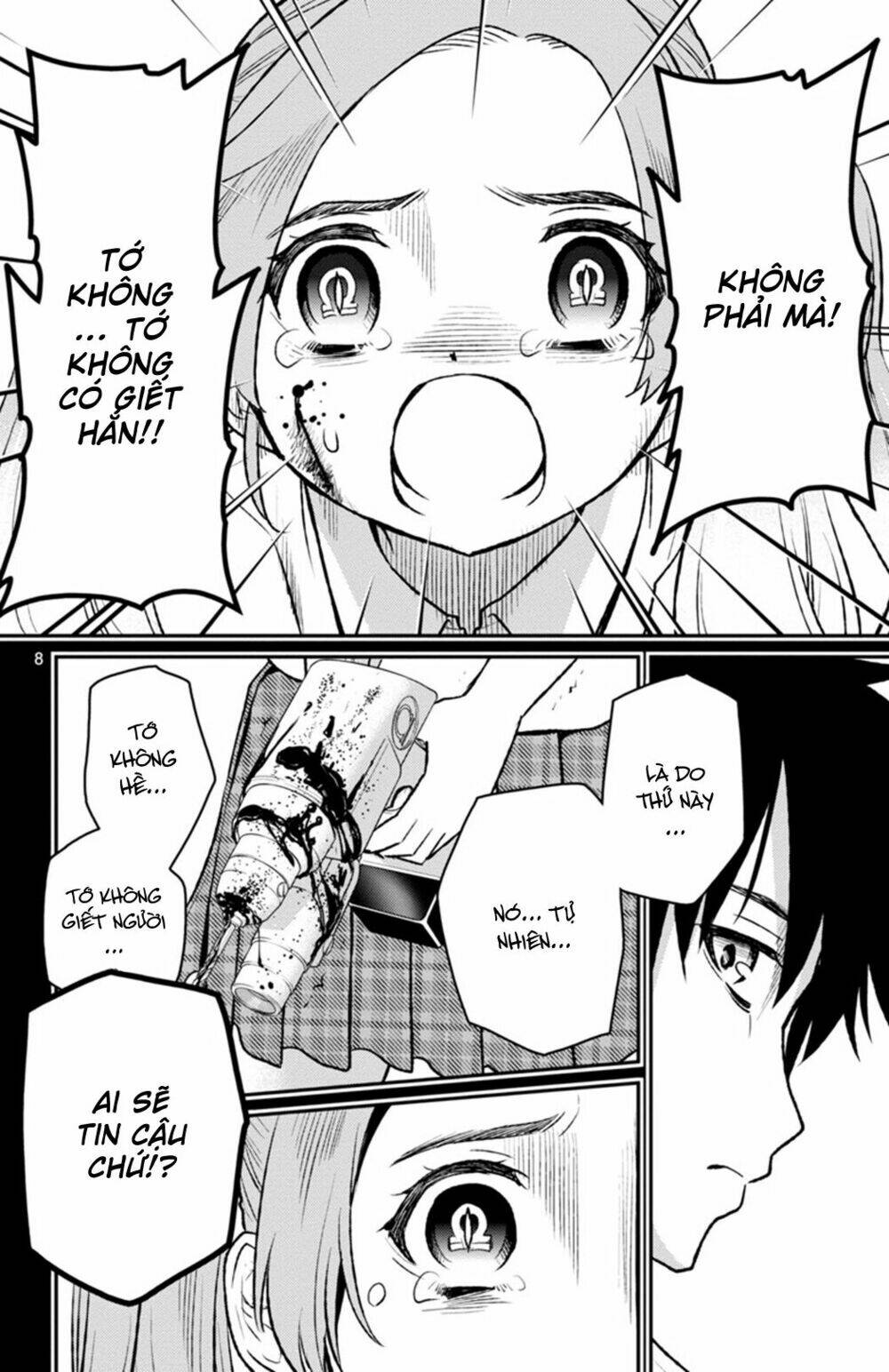 Mahou Shoujo Site Sept Chương 2 Ảnh 10