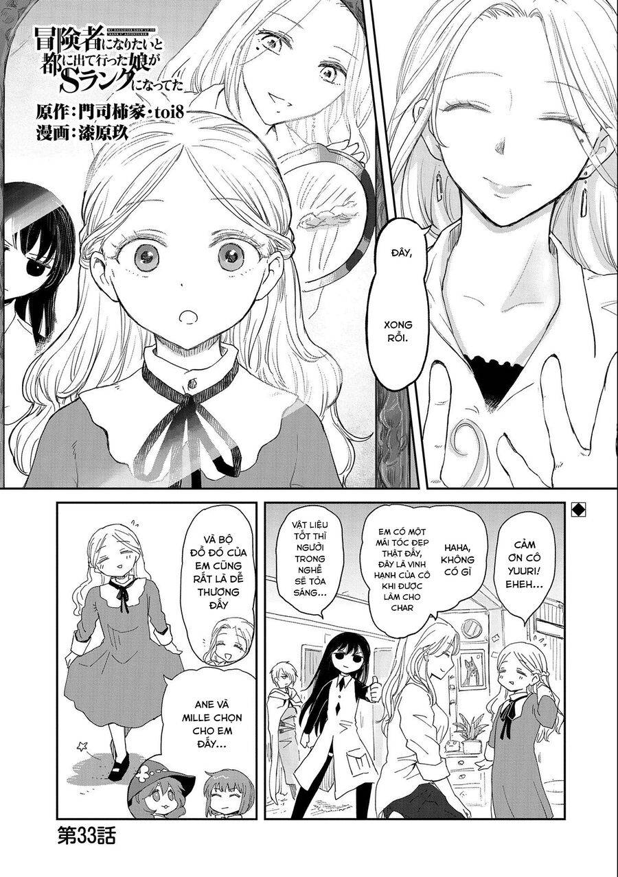 Boukensha Ni Naritai To Miyako Ni Deteitta Musume Ga S Rank Ni Nattet Chương 33.1 Ảnh 3