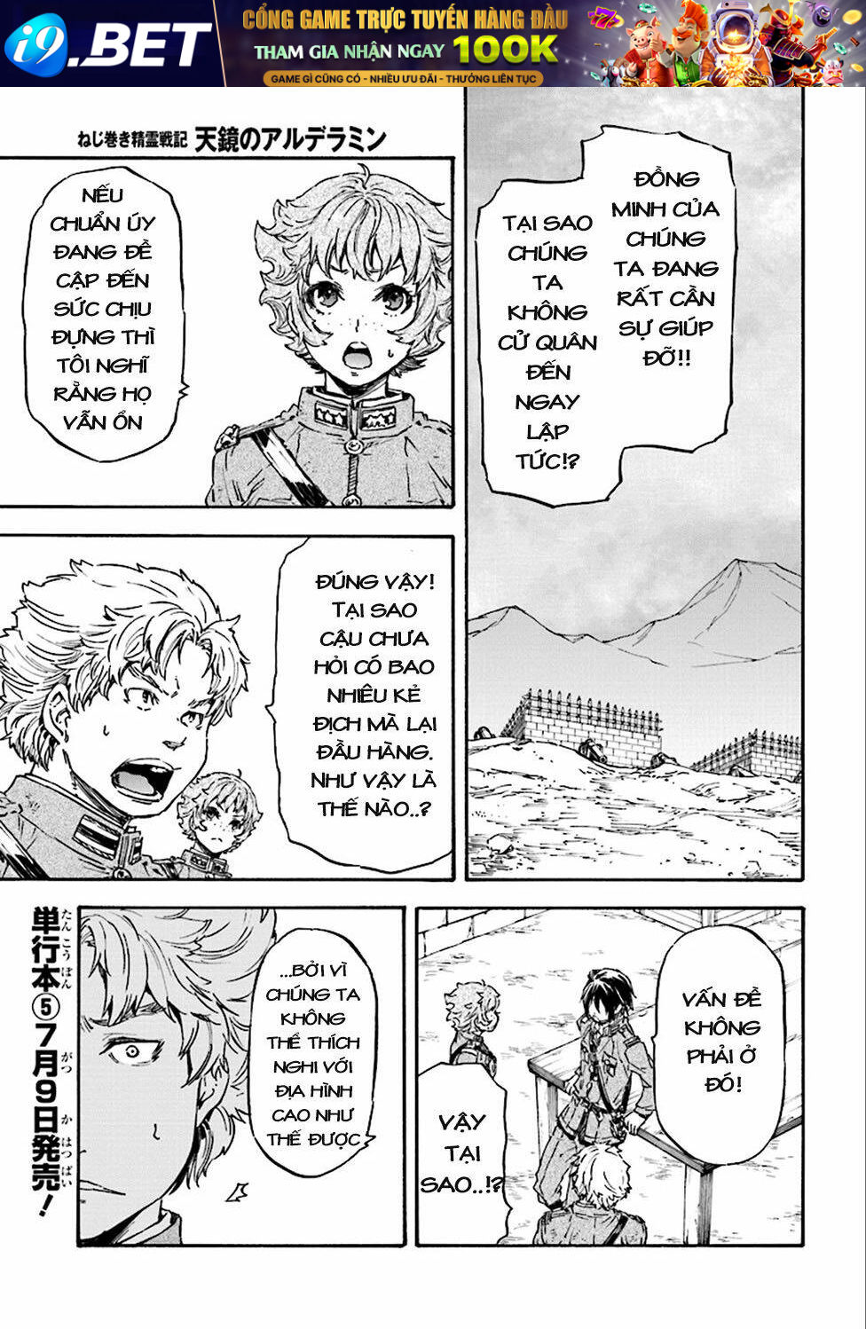 Nejimaki Seirei Senki - Tenkyou No Alderamin Chương 22 Ảnh 2