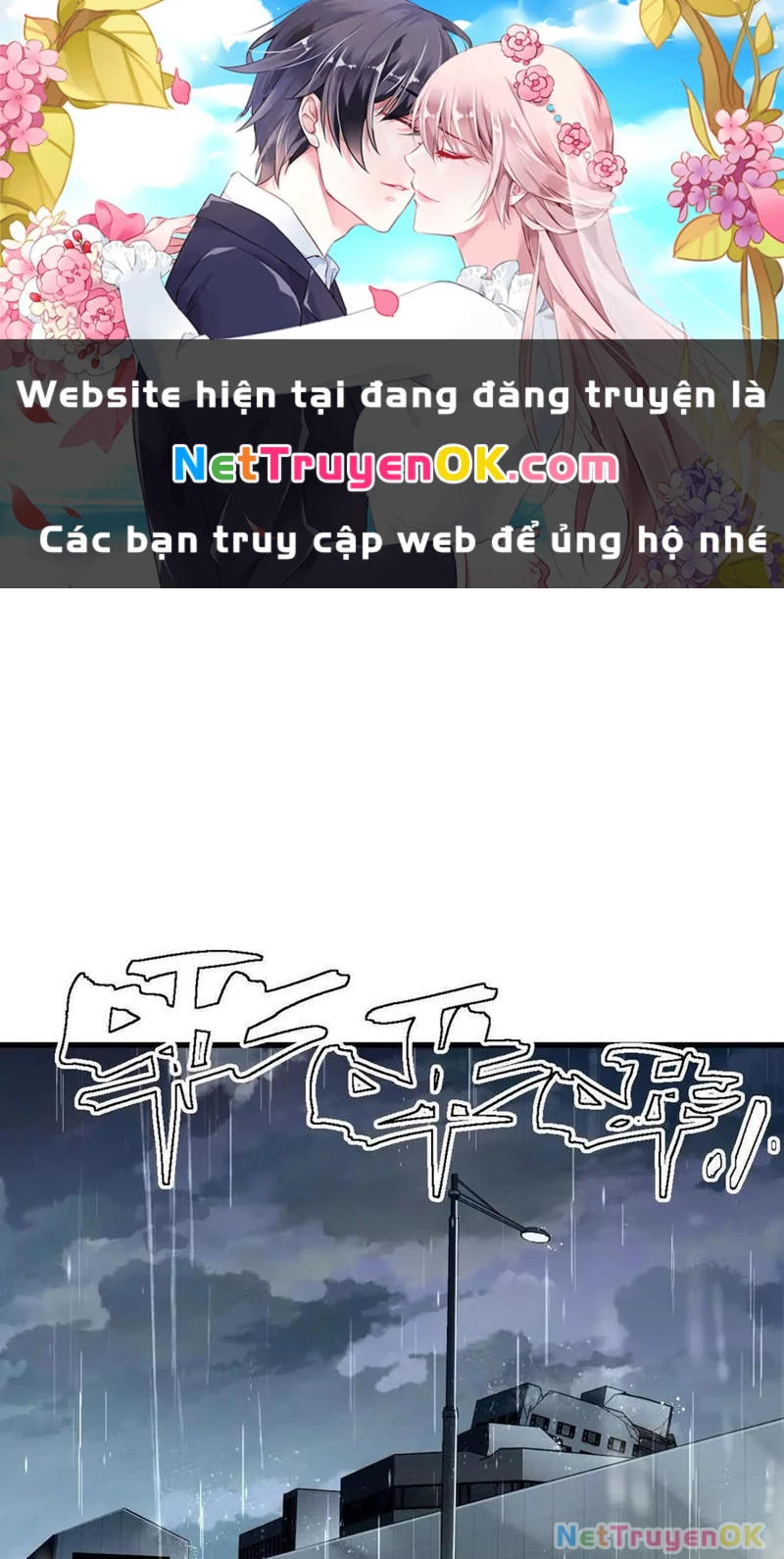 Ta Ở Thế Giới Quỷ Dị Chơi Hăng Rồi! Chương 150 Ảnh 3