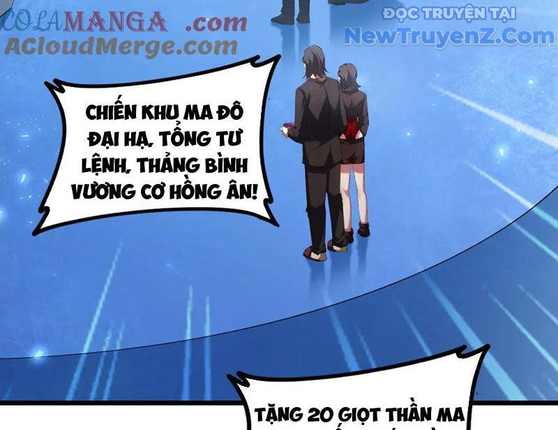 Ta Là Chúa Tể Trùng Độc Chương 57 Ảnh 68