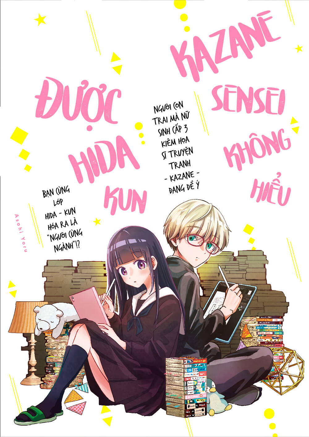 Kazane Sensei Không Hiểu Được Hida Kun Chương 10 Ảnh 6