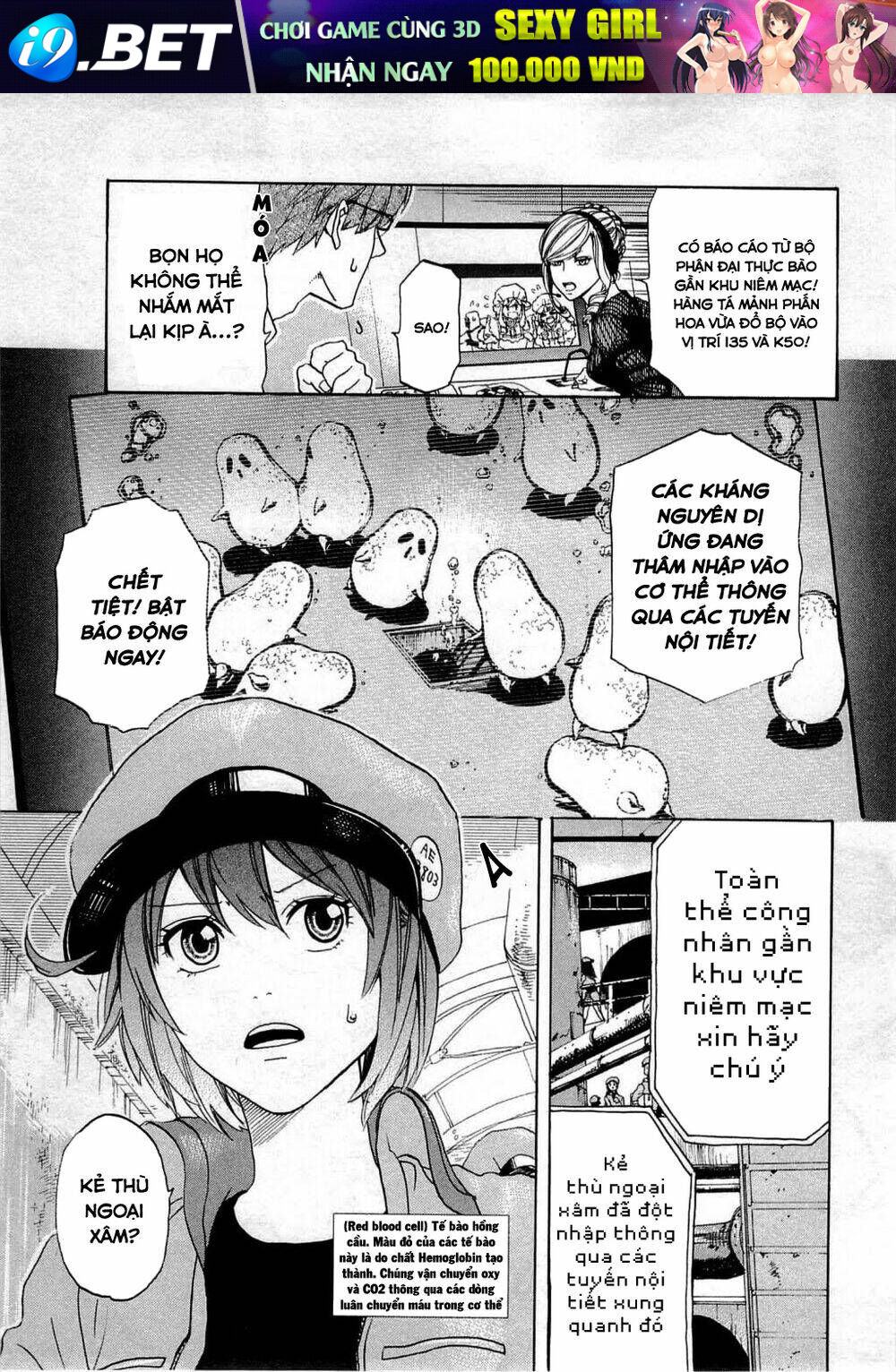 Hataraku Saibou ! Chương 2 Ảnh 9