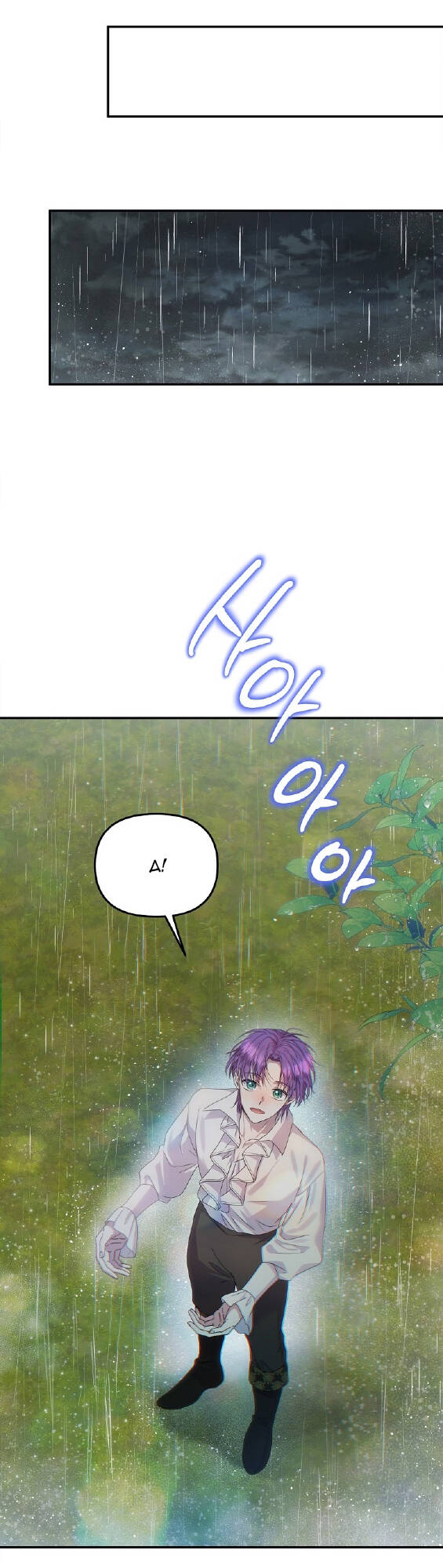 Nàng Công Nương Roselia Chương 43.1 Ảnh 32